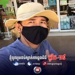 Profile Picture of ชีวิต ต้องสู้ (@khin_sophea) on Instagram