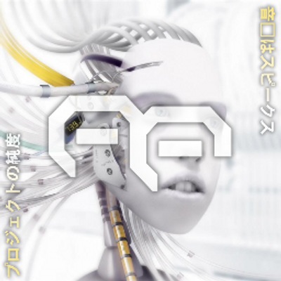 Profile Picture of Neil Cronin (@Project_Purity) on Twitter