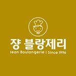 Profile Picture of 쟝 블랑제리 (@jeanboulangerie_bakery) on Instagram