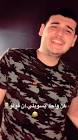 Profile Picture of   Muqe Nihad (@muqenihad)... (@muqenihad) on Tiktok