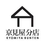 Profile Picture of 京見屋分店 (@kyomiyabunten) on Instagram