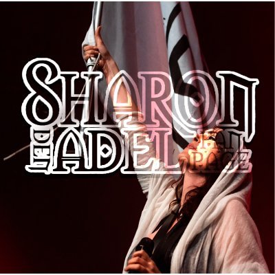 Profile Picture of SharonDenAdelFanPage (@Sharon_FanPage) on Twitter