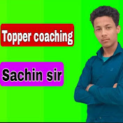Profile Picture of Topper Coaching Center Jasat (@toppercoachingcenterjasat9728) on Youtube
