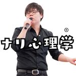 Profile Picture of ナリ心理学💎3000万人が読んだ人生を変える心の法則 (@k_nali) on Instagram