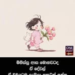 Profile Picture of Heshani Perera (@Heshani-Perera) on Facebook