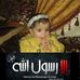 Profile Picture of Amr Yahia (@amr.yahia.3760) on Facebook