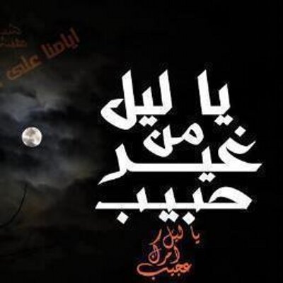 Profile Picture of Mahmoud Hashem (@GeniousHashem) on Twitter