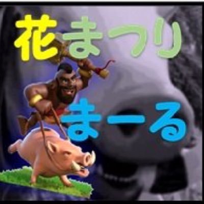 Profile Picture of Maru-ma-ru (@Crystals117) on Twitter