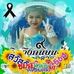 Profile Picture of นคร ปันปาเจริญ (@nakhonpanpacharoen) on Facebook