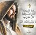 Profile Picture of Gamal Matta (@gamal.matta.129) on Facebook