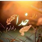 Profile Picture of Deena Anwari (@deenaanwari) on Instagram