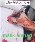 Profile Picture of   Malik ARshad... (@user595984375) on Tiktok