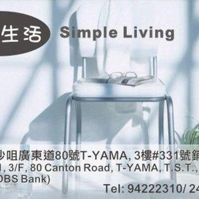 Profile Picture of Yim Ha Peggy Lee (@simpleliving2C) on Twitter