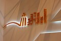 Profile Picture of Sharjah International Book Fairon Wikipedia
