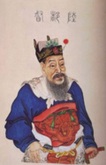 Profile Picture of Lu Kang (Eastern Wu)on Wikipedia