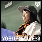 Profile Picture of Yuko Uemura (@yuko.uemura.52) on Facebook