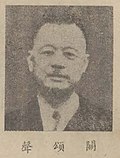 Profile Picture of Kwan Sung-singon Wikipedia