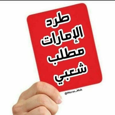 Profile Picture of Mohammad Rashad (@Mohamma55842416) on Twitter