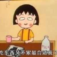Profile Picture of Lingling Zhang (@lingling-zhang-11) on Quora