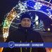 Profile Picture of Alexander  Tkachenko (@alexander.tkachenko.10) on Facebook