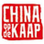 Profile Picture of China Op De Kaap Viering 100 Jaar Chinezen In Rotterdam (@china op de kaap) on Flickr