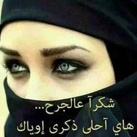 Profile Picture of Sara Bash (@aa4955649fc648c) on Twitter