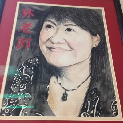 Profile Picture of Sandra Lin (@LinLaoShiPHS) on Twitter