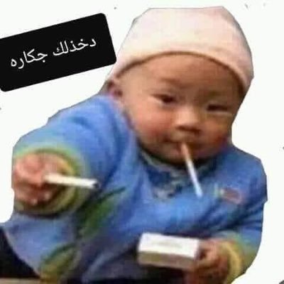 Profile Picture of Sami Ebrahim (@samiebrahim19) on Twitter