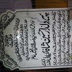 Profile Picture of Haji Waris Ali Dewa Sharif (@atiqmalik85) on Flickr