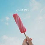 Profile Picture of Eunice Baek (백은지) (@eunnie858) on Instagram