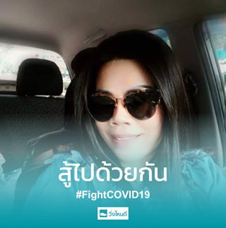 Profile Picture of Pra Pradaprat (@pra.pradaprat) on Facebook