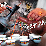 Profile Picture of Daniel Berhane (@danielberhane1999) on Youtube