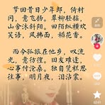 Profile Picture of Enxing Chen (@Enxing-Chen) on Facebook