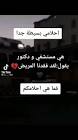 Profile Picture of   Haneen Mohammed... (@haneenmohammed59) on Tiktok