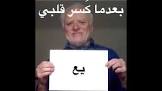 Profile Picture of   Basim 𓅓 (@b48q) TikTok |... (@b48q) on Tiktok