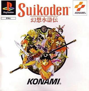 Profile Picture of Suikoden (video game)on Wikipedia