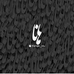 Profile Picture of rashidi.hanna (@rashidi.hanna) on Instagram