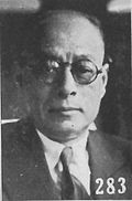 Profile Picture of Fang Zong'aoon Wikipedia