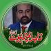 Profile Picture of Qasim Butt Adv (@qasim.buttadv) on Facebook