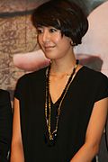 Profile Picture of Yoon Jung-hee (actress, born 1980)on Wikipedia