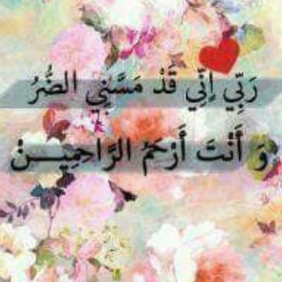 Profile Picture of HaGer Ahmed (@Darenahmed13) on Twitter
