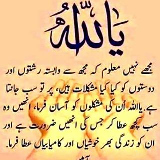 Profile Picture of Ammad Syed (Mrs ammad) (@ammad.syed.125) on Facebook