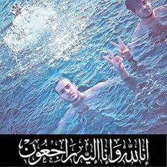 Profile Picture of Mohamed Hmidi (@mohamedhmidi6) on Tiktok