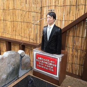 Profile Picture of マロハート (@robert_romantic) on Twitter