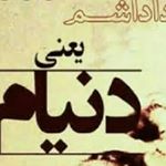 Profile Picture of mohammadhesam khodadadi (@mohammadhesamkhodadad) on Instagram