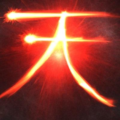 Profile Picture of Jason Quach (@DEITY87) on Twitter