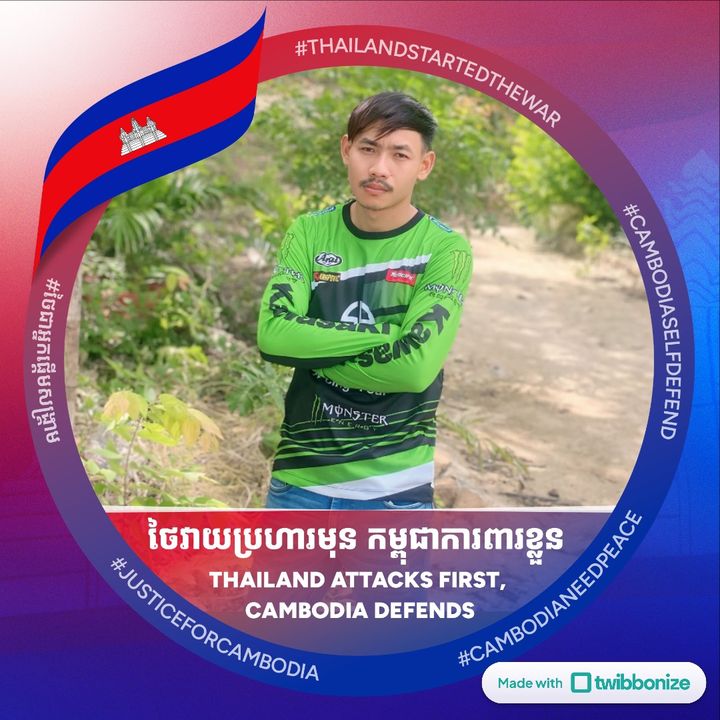 Profile Picture of Dée Brówn (@@bro_dee_cambodia) on Tiktok