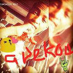 Profile Picture of Myles Keane (@_m.yles_ketchup) on Instagram