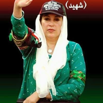 Profile Picture of Syed Fazal Abbas Bukhari (@FazalAb18687039) on Twitter