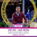 Profile Picture of Ãšhõķ Jűñģ Ķűňwãř (Ayush) (@Ãšhõķ-Jűñģ-Ķűňwãř) on Facebook